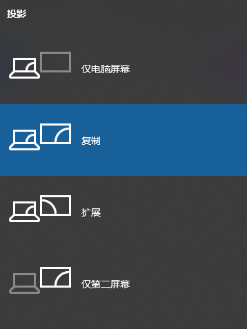 Boox Mira 顯示模式選擇 (Windows)