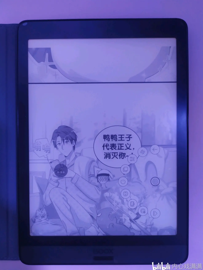 Boox Nova3 看漫畫超方便
