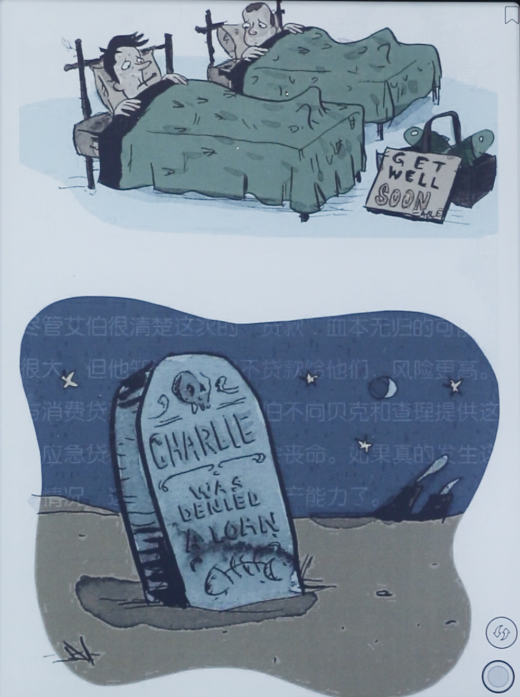 Nova3 Color 更新前的殘影