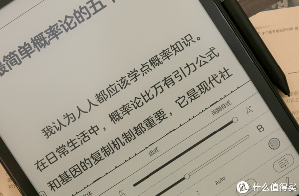 Boox Note3 解析度