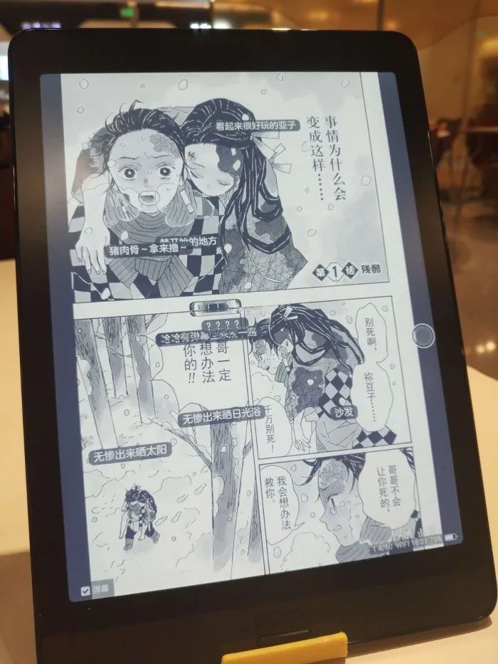 Boox Nova3 Color 彩色電子書閱讀器