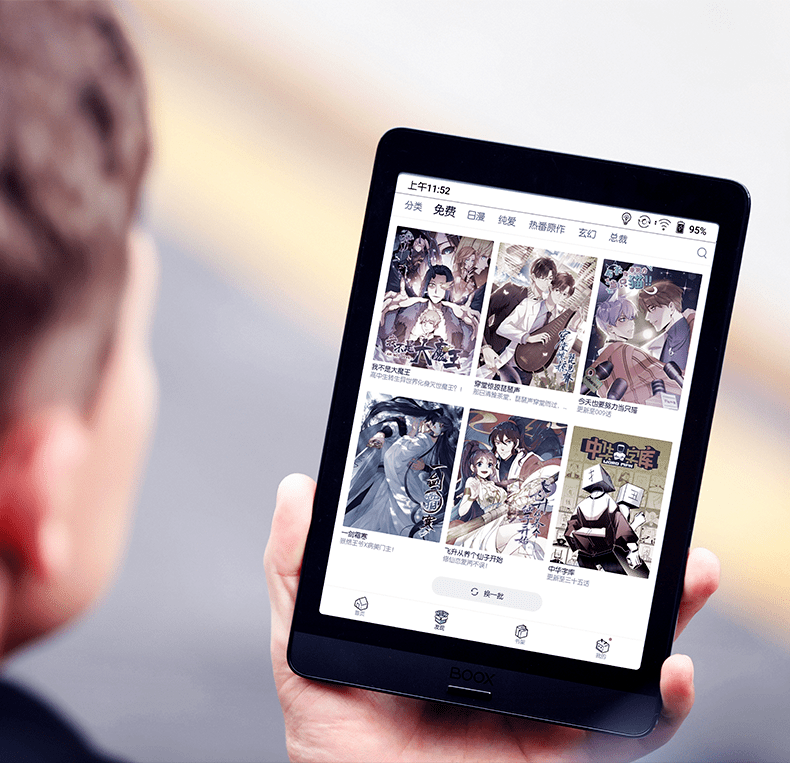 漫畫神器 Nova3 Color