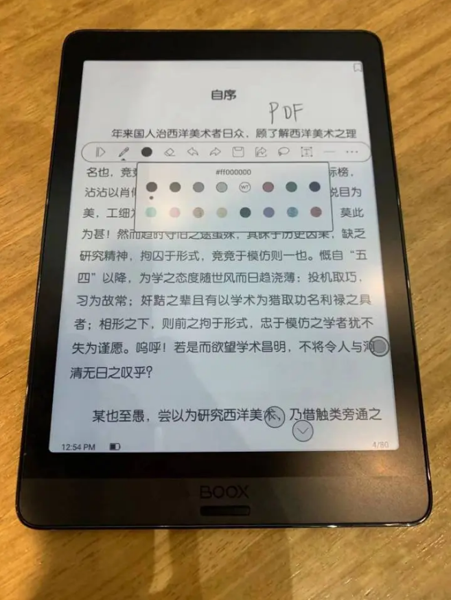 彩色螢幕聰明筆記，Boox Nova3 Color