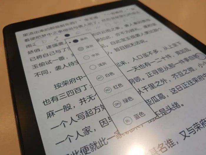 Boox Nova3 Color 彩色電子書閱讀器