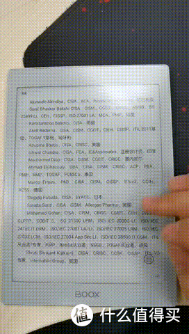 Boox Nova Air 電子書閱讀器