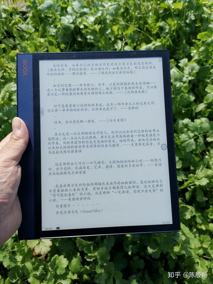 讀書的好幫手 Boox Note Air 電子書閱讀器