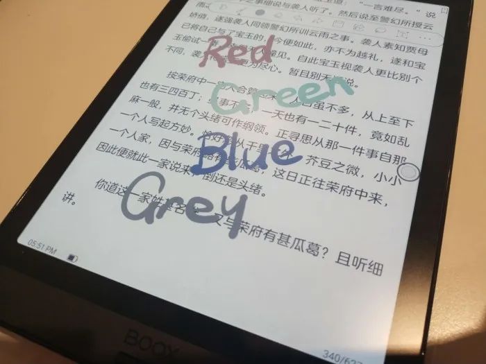 Boox Nova3 Color 彩色電子書閱讀器