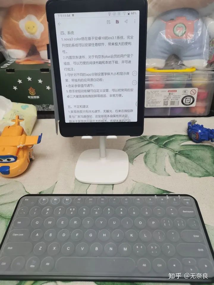 Nova3 Color 彩色電子書閱讀器 還可以連接藍牙鍵盤打字