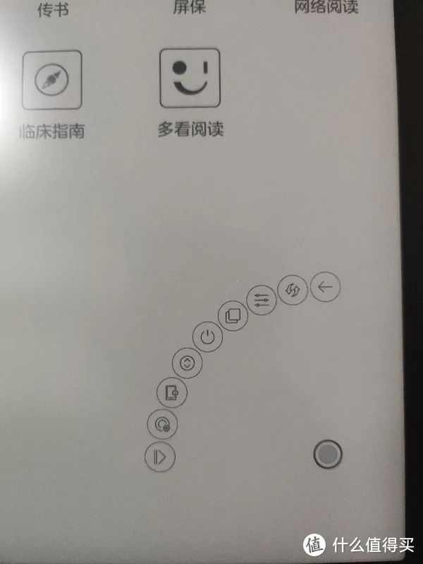 Boox Max Lumi 懸浮球