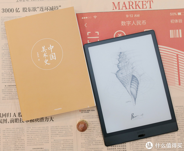 Boox Note3 電子書閱讀器