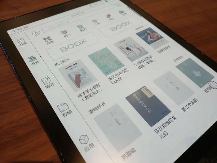 Boox Nova3 Color 評測