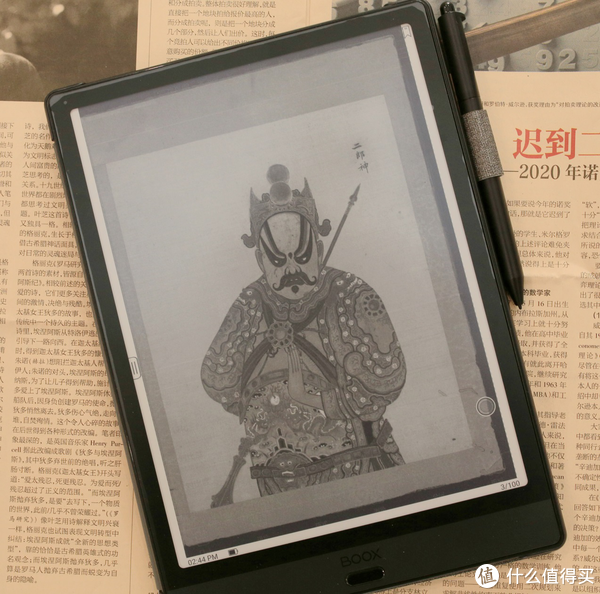 Boox Note3 無痛開啟大型PDF 檔案