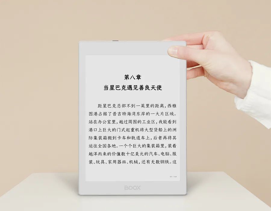 Boox Nova AIr 閱讀神器