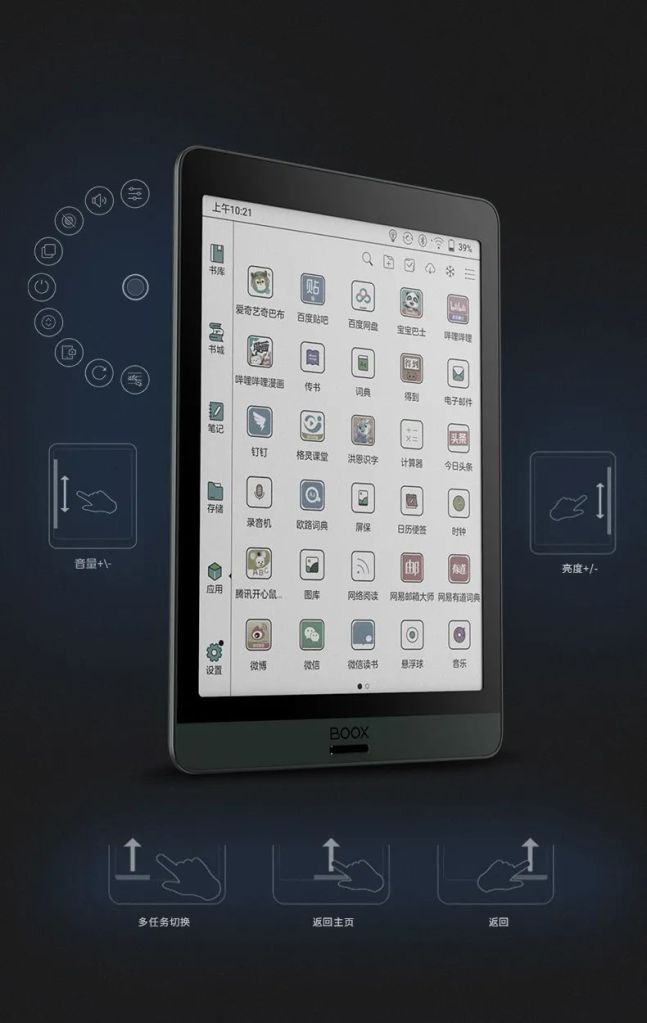 Nova3 Color 手勢操作