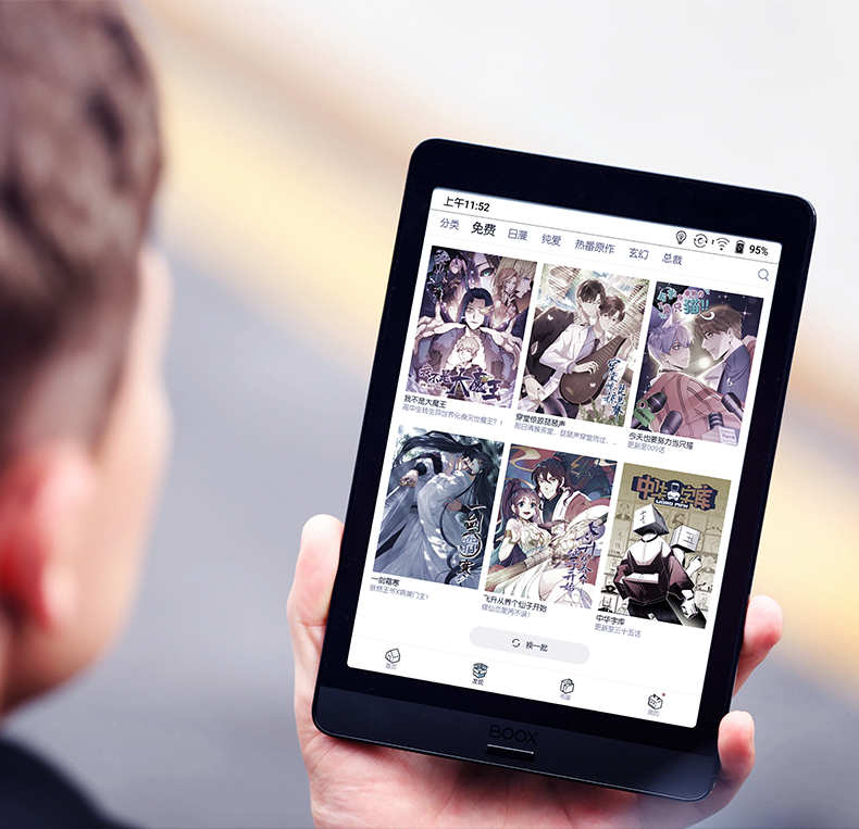 Boox Nova3 Color 閱讀彩色漫畫