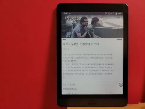 Nova3Color 彩色電子書閱讀器最佳選擇