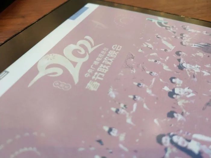 Boox Nova3 Color 彩色電子書閱讀器