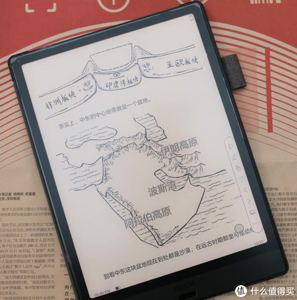 Boox Note3 帶給你清晰的閱讀體驗