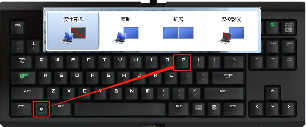 Boox Mira 顯示模式選擇 (Windows)