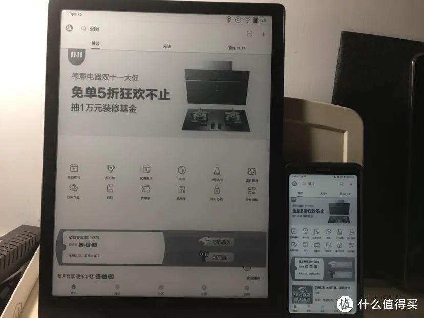 Boox Max Lumi 什麼值得買 app 的顯示效果