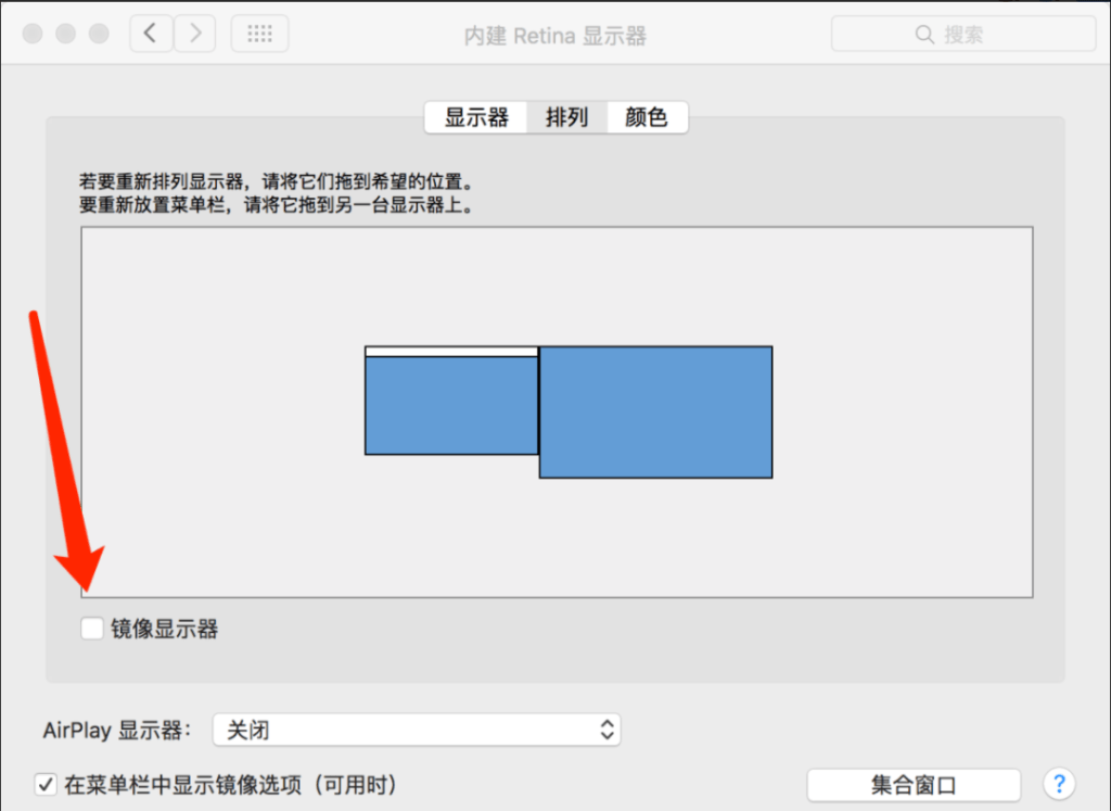 Boox Mira 顯示模式選擇 (Mac)