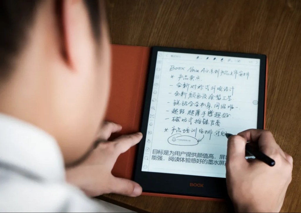 Boox Note5 電子書閱讀器