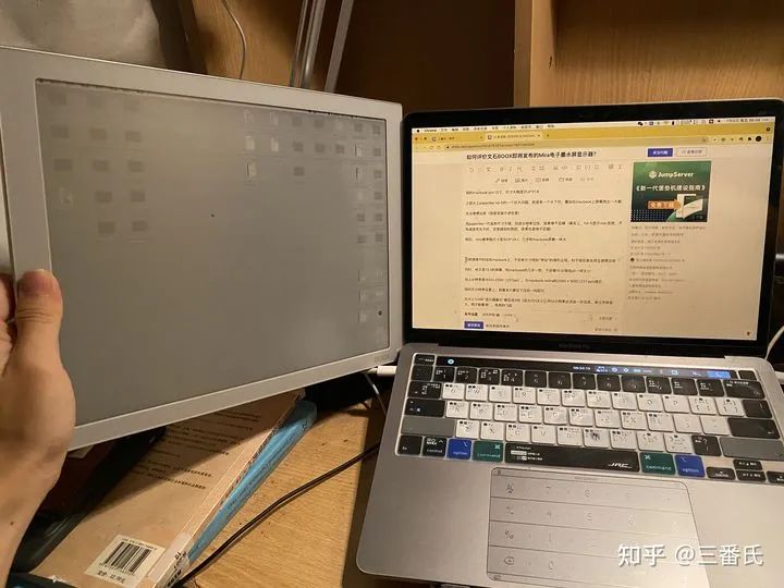 Boox Mira ，你電腦的最佳助手