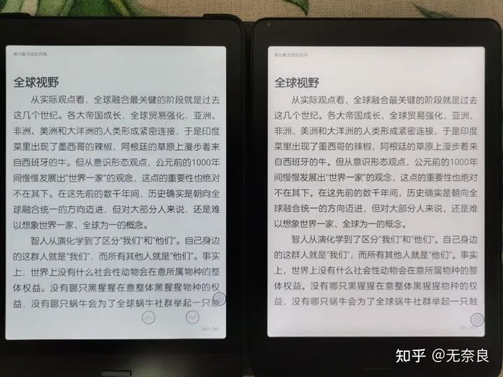 Nova3 Color 彩色電子書閱讀器 螢幕效果
