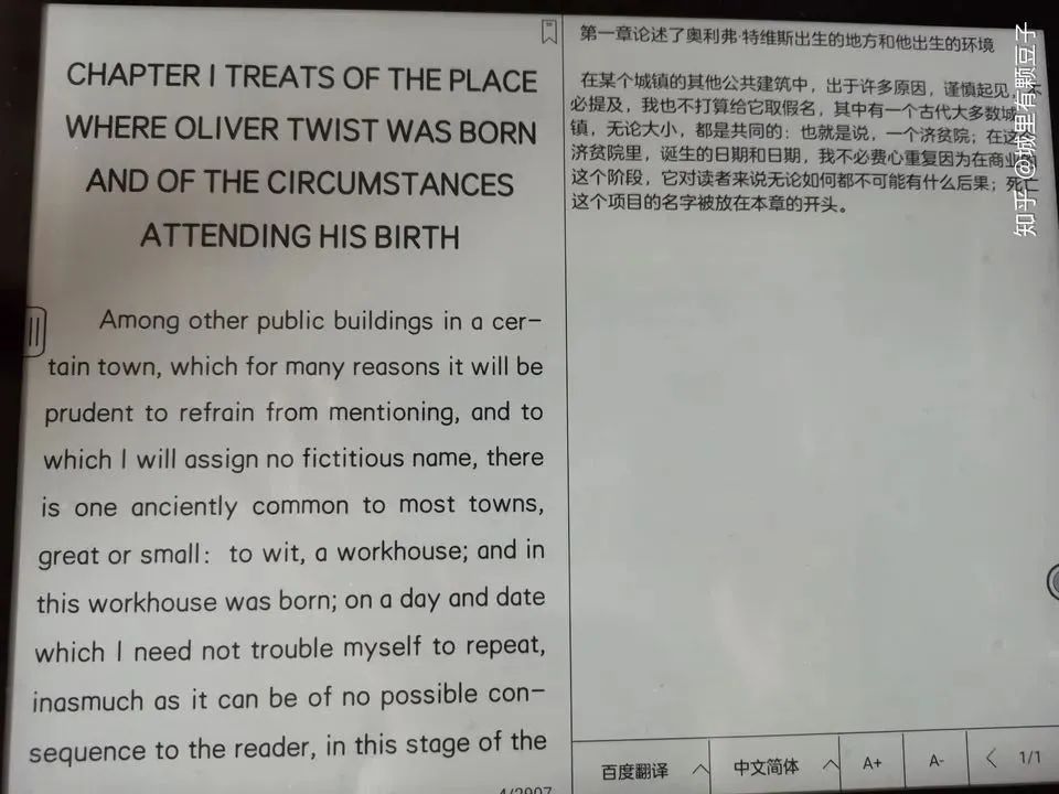 原文書看不懂？那就一邊讀、一邊即時翻譯吧 Boox Note Air