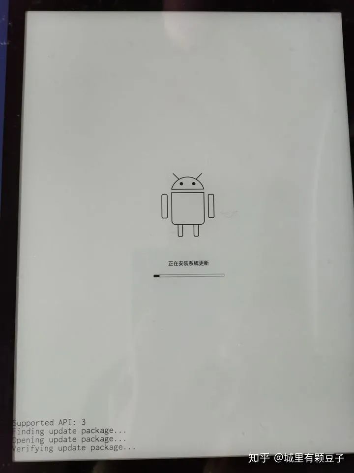 Android 系統更新畫面 Boox Note Air