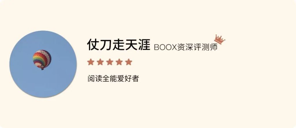 知乎用戶真實評測