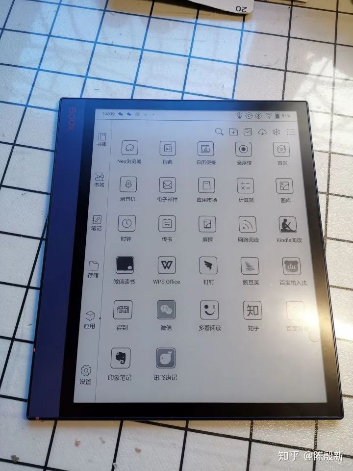 Boox Note Air 電子書閱讀器