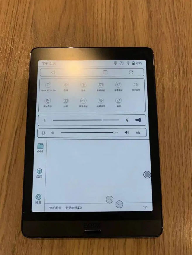 可調整的 32 級前光，讓你夜間也能輕鬆閱讀 Boox Nova3 Color