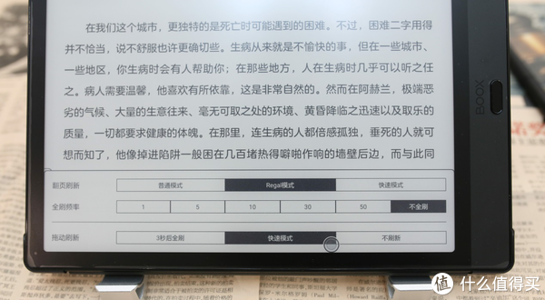 直橫都能輕鬆閱讀 Boox Note3